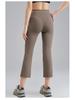 High-Waist Nude Yoga Flared Pants - Women's Summer Elastic Bodycon with Peach Hip Shaping
