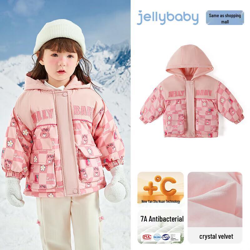 Женская утепленная зимняя горнолыжная куртка JELLYBABY 90 розовый