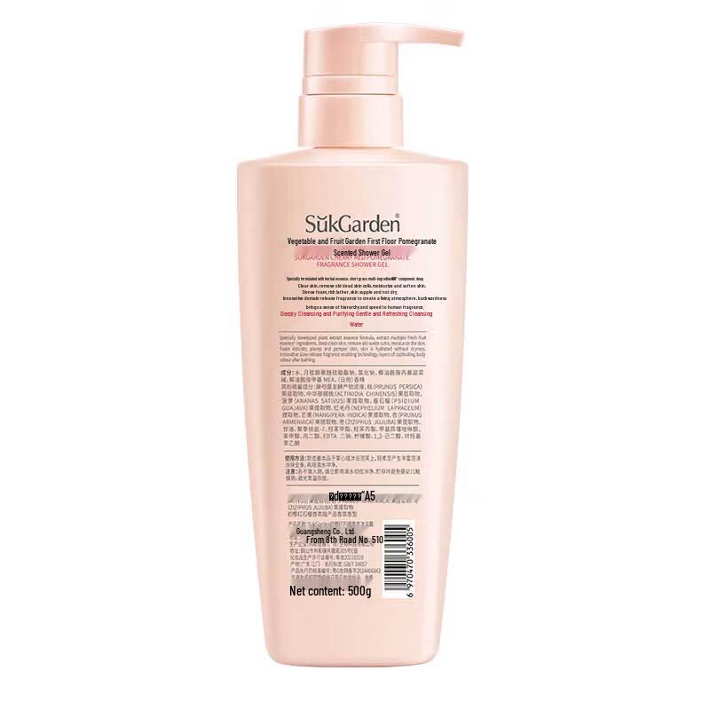 SUKGARDEN Cherry Pomegranate Scented Moisturizing Body Wash