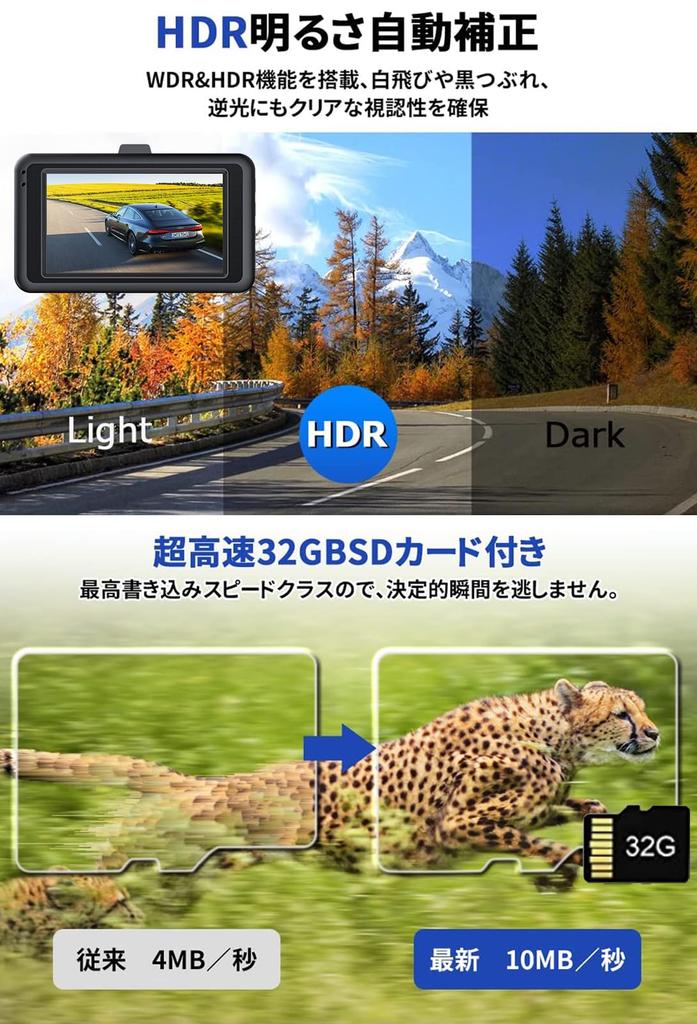 Compact Car Dash Cam with Front and Rear Dual 3 1296P 32GB Card LCD Image Correction Engine Automatic Emergency Reverse Overwrite Nationwide LED