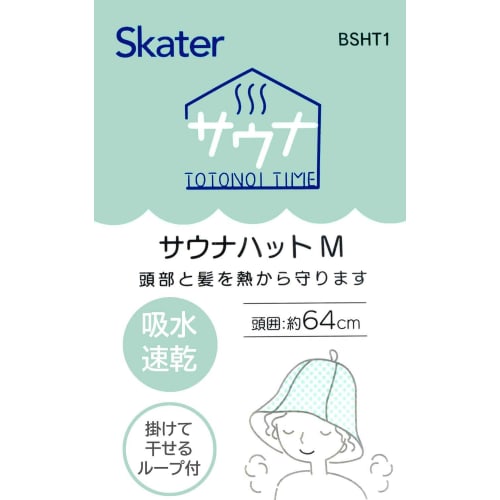 skater water absorbent quick drying sauna hat head circumference 64cm hair drying towel hangyodon funyumaru sanrio bsht1-a