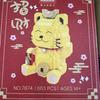 Building Blocks New Year Decoration Bricks Chinese Style Lucky Dancing Lion Fortune Cat Toys For Children Gift Adult Present