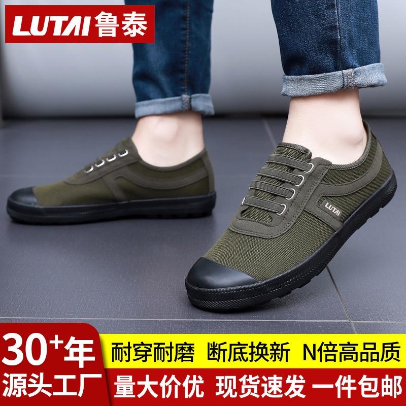 Jiefang shoes labor insurance shoes farmland shoes construction site shoes one pedal lazy shoes men's shoes training shoes work shoes