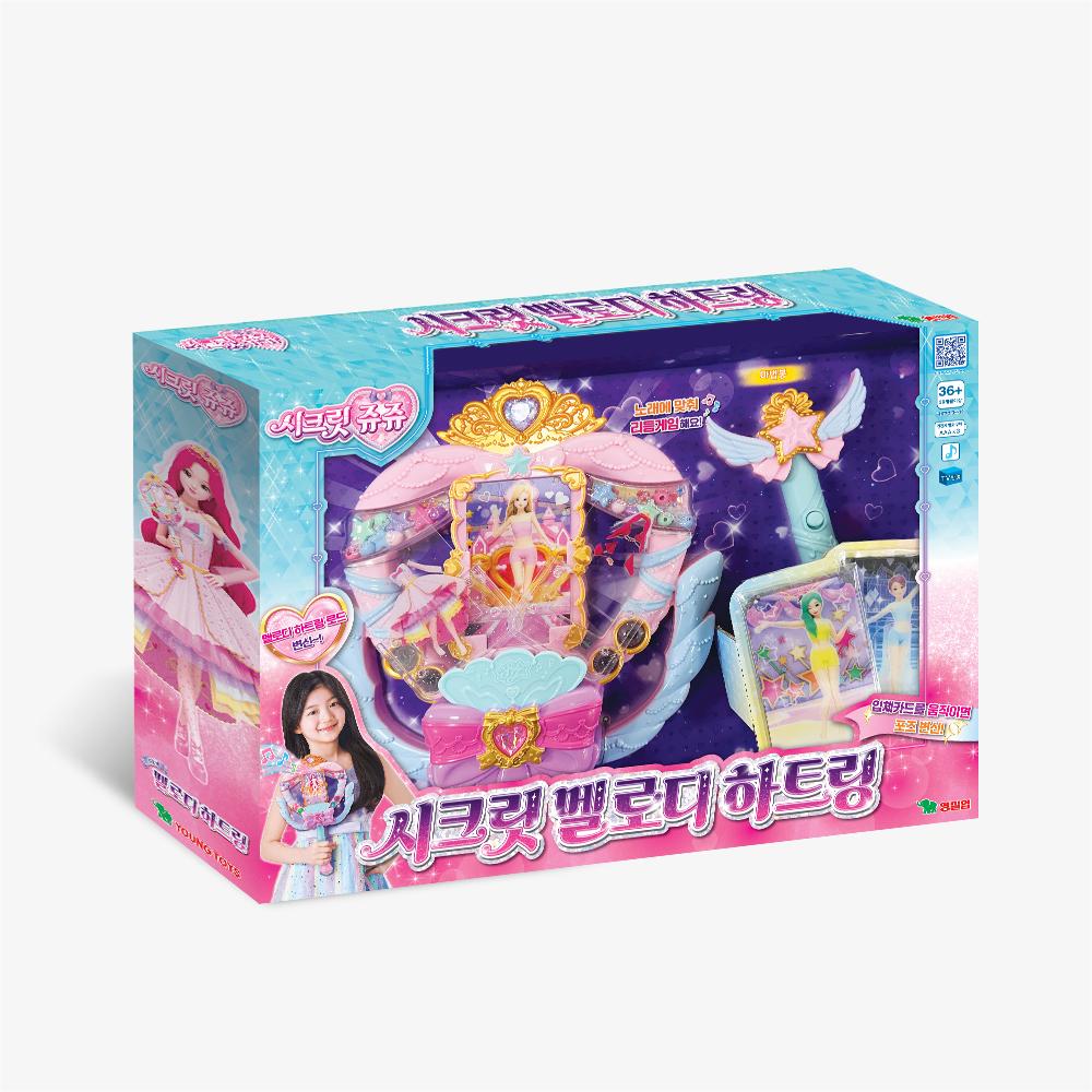 [young toys] Secret Jouju Secret Melody Heart Ring