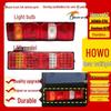 Compatible with Sinotruk Howo N7G Rear/Brake Light & N5G/N5W Combination Tail/Reversing Light