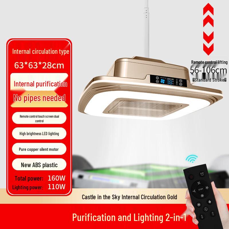 Smart Air Purifier Remote Control Chandelier Standard