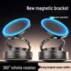 Universal Magnetic Suction Cup Phone Holder: Multifunctional, Rotating, and Foldable