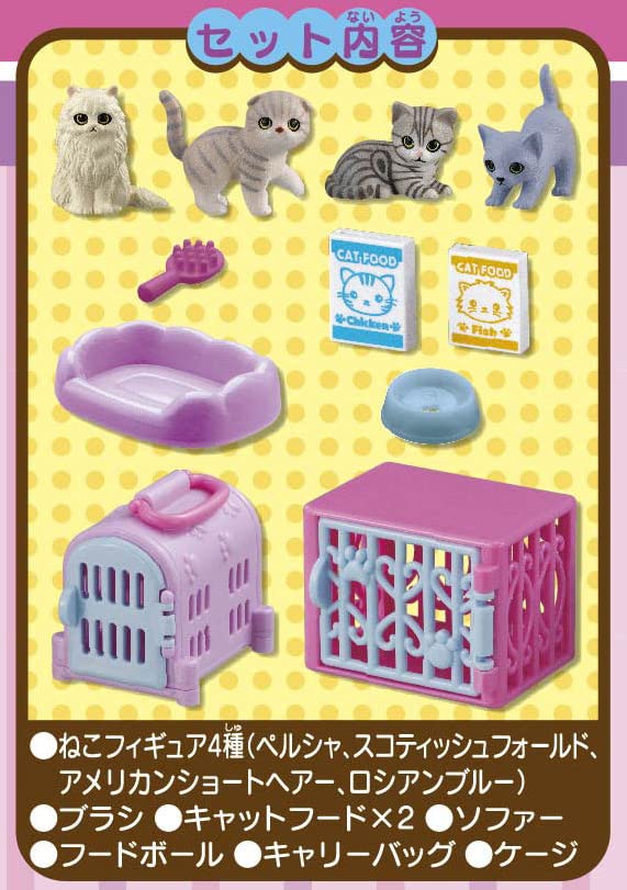 Megahouse With Ages 3 and Up Exciting! Cats,
