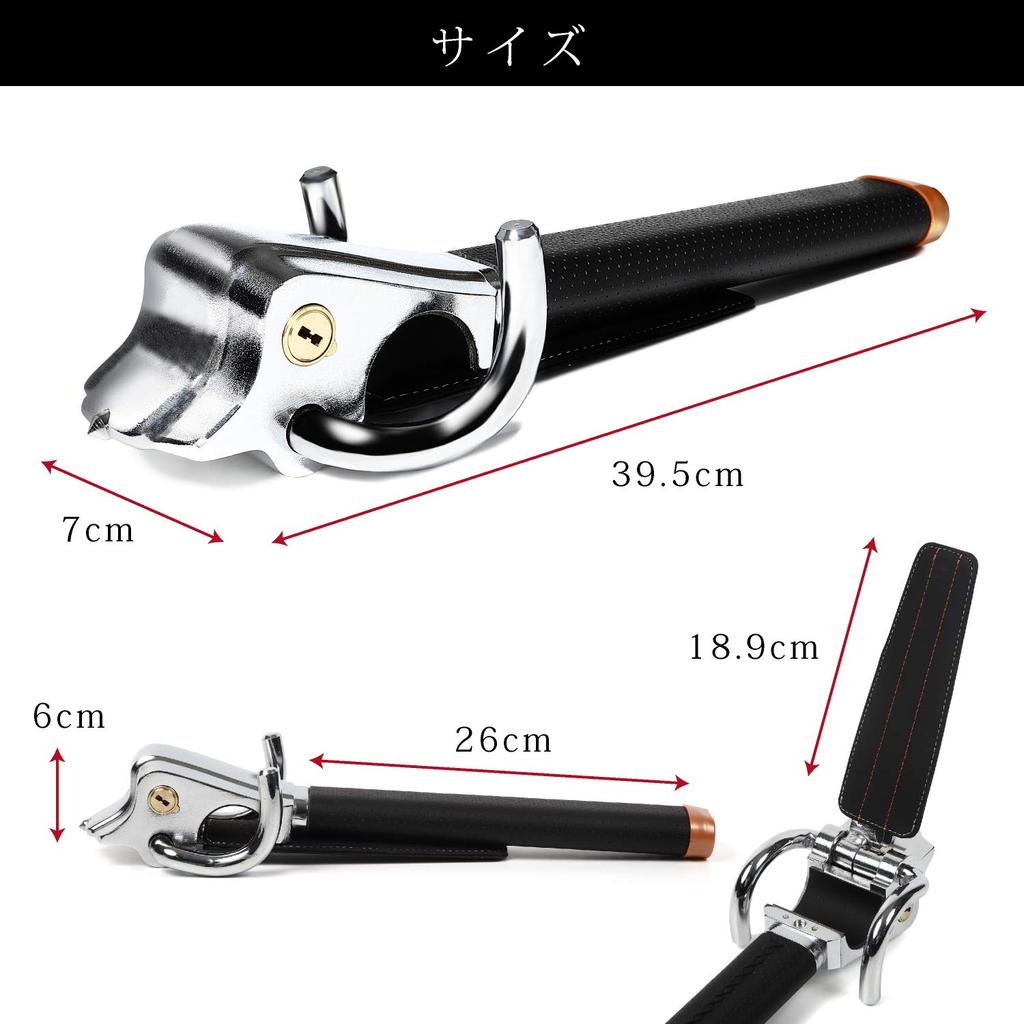 ACFREED Steering Wheel Lock Mechanic Strongest Steering Lock for Relay Attack Includes Key Case [Automotive Supervised] Anti-Theft Cars, Protection,