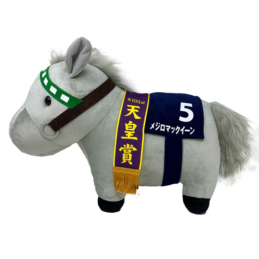 Thoroughbred Collection Big Plush Toy H35 x W45 (Mejiro McQueen)