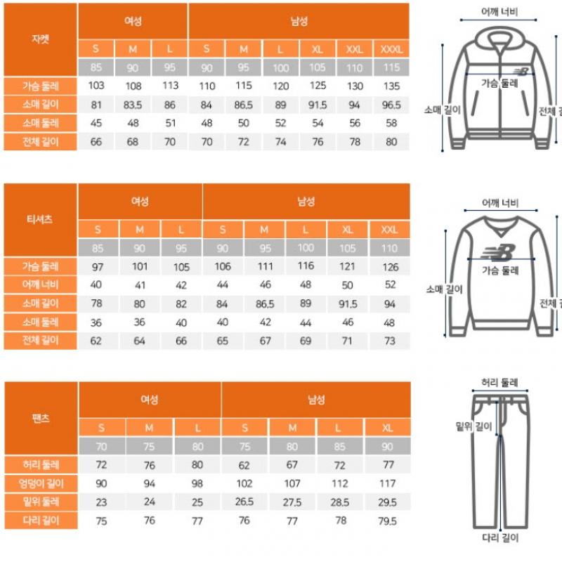 New Balance New Balance Sweatshirt Nb Sash Ls Jersey Nbnd