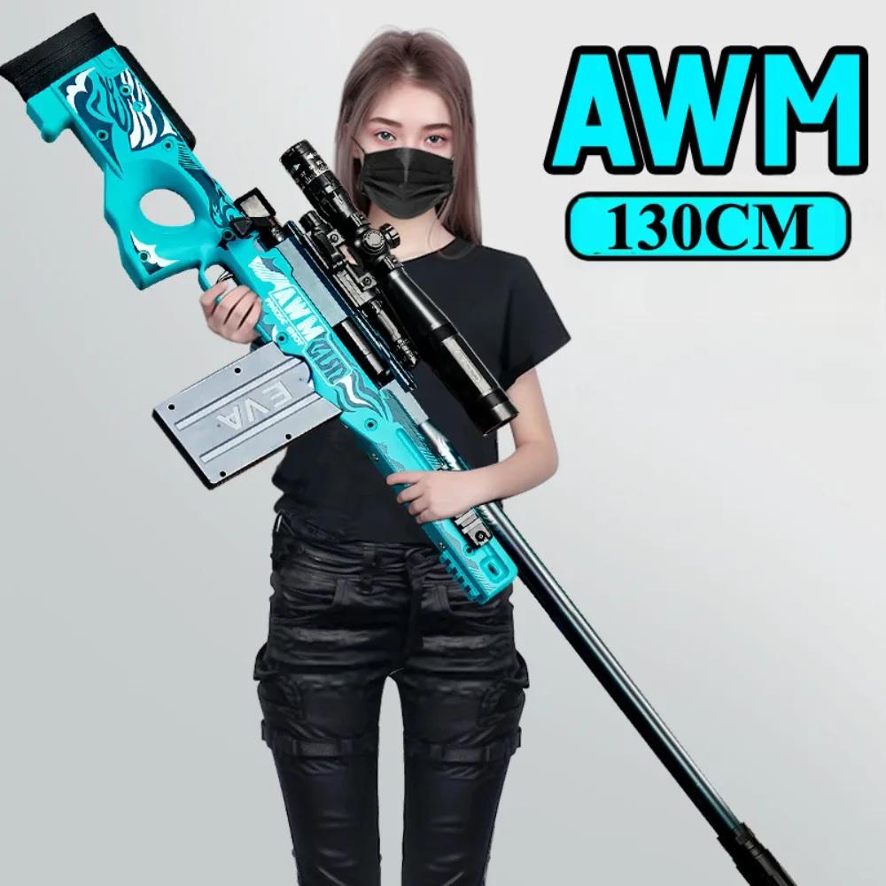 AWM Sniper Rifle Manual Loading Launchable Shell Ejection Soft Bullet Toy Gun Outdoor Games CS Fighting for Adults Boys Gift