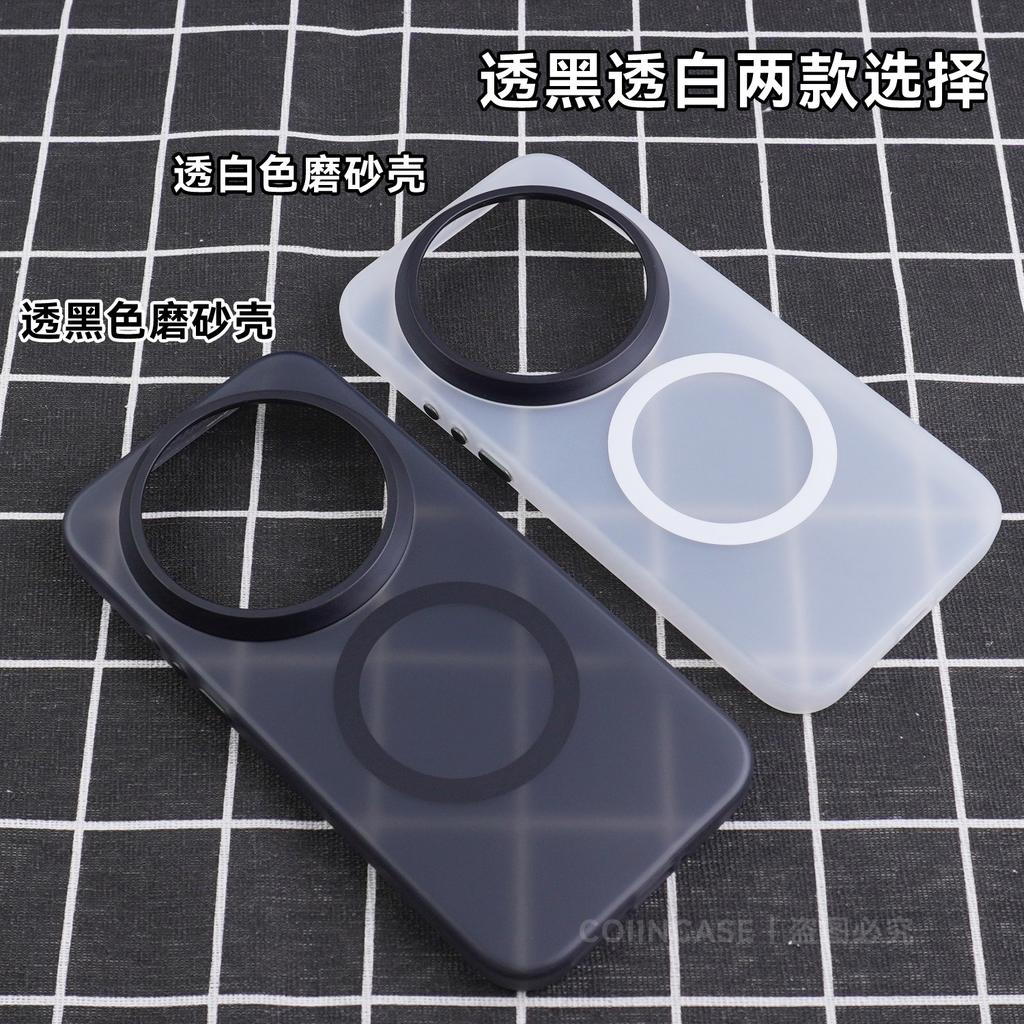 Für Xiaomi 17 Ultra Hülle Hart-PC Acryl Für MagSafe Magnetisch Matt Transparent Handy Rückseite Für Xiaomi 17Ultra Schale Stoßstange