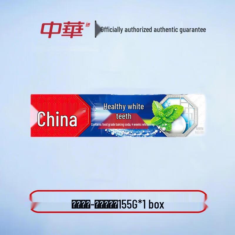 Zhonghua Healthy White Baking Soda Mint Toothpaste (5-Pack)