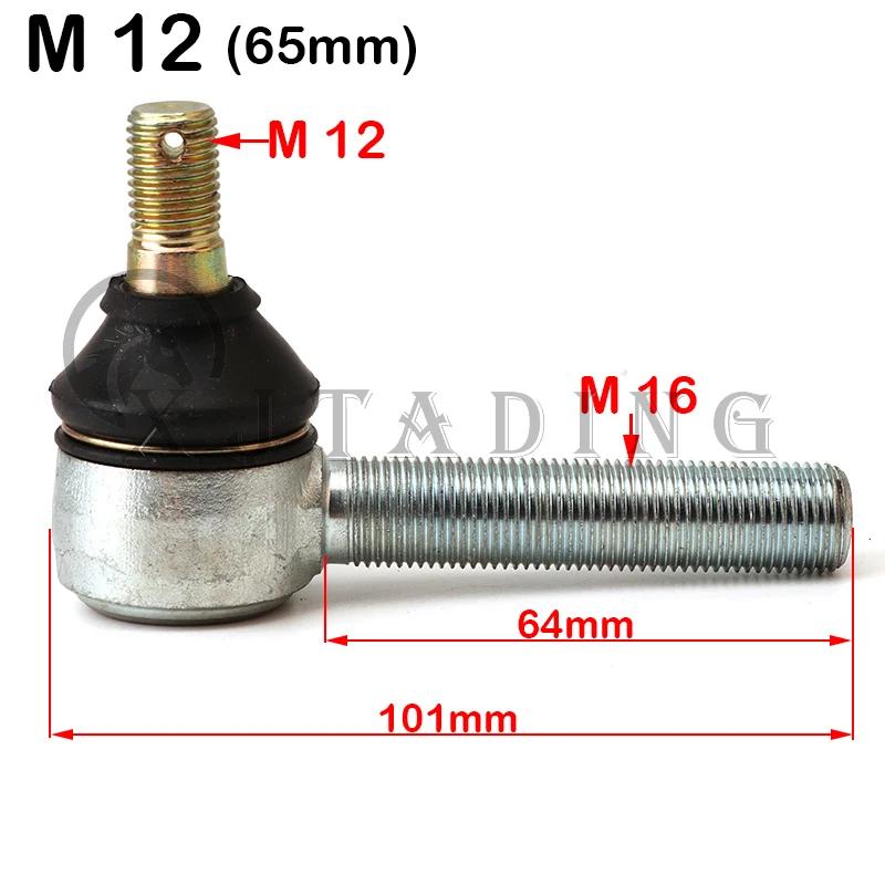 1 Pc 65/75/85mm Thread M12/M14 Adjustable Ball Joint Kit For 125cc150cc 200cc 250cc China ATV Go Kart UTV Buggy Quad Bike Parts