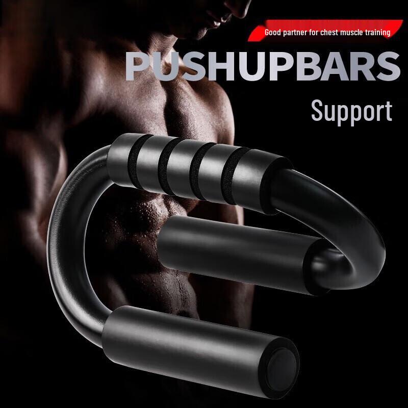 Xujian S-Type Push-up Stands