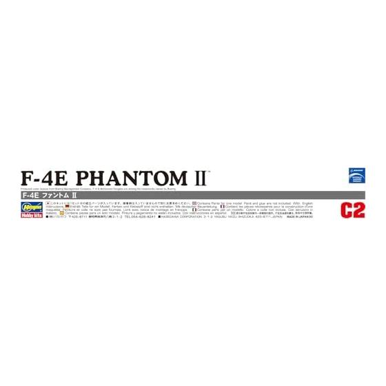 1/72 F-4E Phantom II #C2