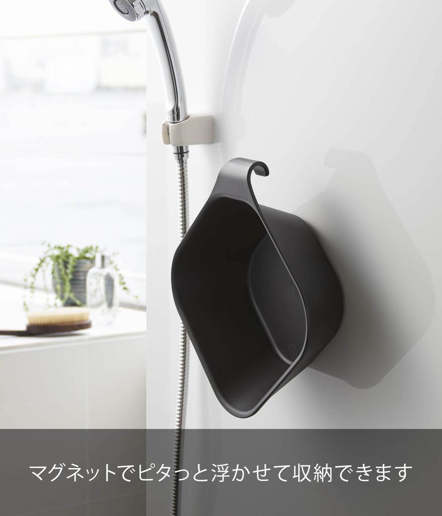 Yamazaki Jitsugyo Magnet & Hook Hot Water Bottle Black Approx. W29.5XD27XH9cm Tower Floating Storage 5379