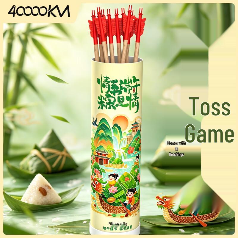 Dragon Boat Festival Pitching Game Set