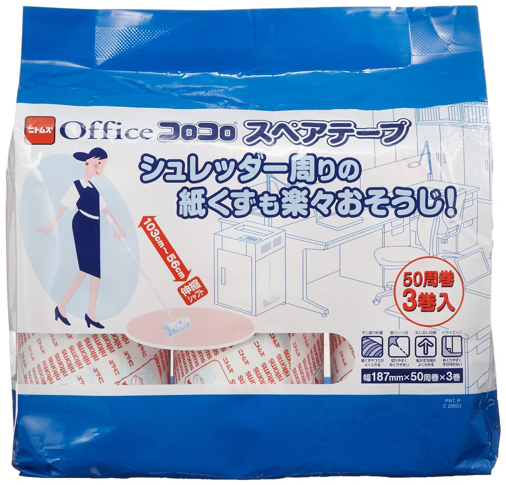 Nitoms CoroCoro Professional Spare Stripe 187mm 50 3 Rolls Per Commercial C2860 Tape, High-Grade, Coating, Wide, Wraps, Pack, Use,