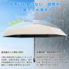 YORIYOI Folding Umbrella Memory X UV Cut Complete Sun Foldable Suitable for Sunny and Rainy UV Folds In 5 Automatic Opening and Heatstroke Foldable