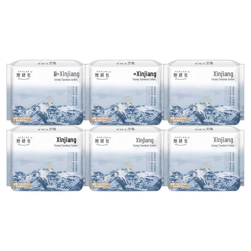 Sheyanshe Xinjiang Tianshan Cotton Day Use Sanitary Pads, 240mm, 48 Count (6 Packs)