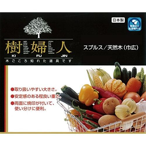 Ichihara Woodworks Wooden Cutting Board, "Kufujin" Wide Size, 36 X 21 X 3 Cm