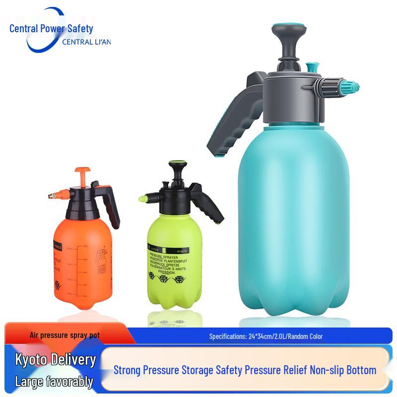 Zhonghuan Lian 2.0L Pneumatic Pressure Sprayer