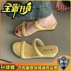 Spring and summer niche pink leopard print sandals women's summer word with soft-soled slope heel cool slippers shoes