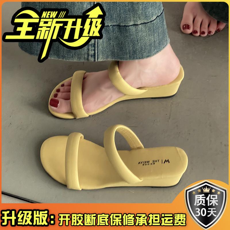 Spring and summer niche pink leopard print sandals women's summer word with soft-soled slope heel cool slippers shoes