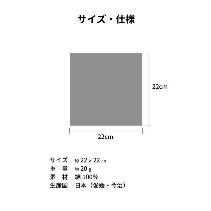 [Aso] Hand Towels Imabari Towel 10-Pack Individually Wrapped Medium-Weight 22x22cm 100% Cotton Made In Japan Moffin (Assorted Patterns)