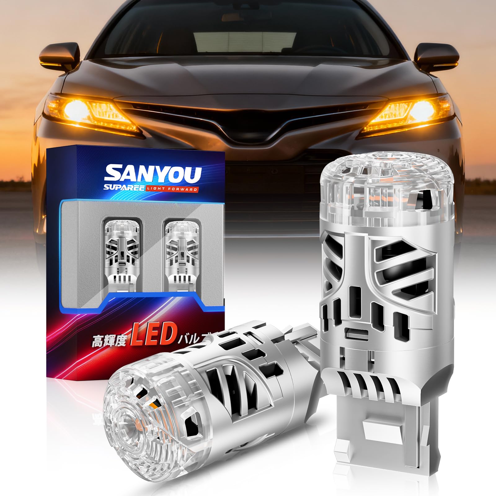 SANYOU SUPAREE T20 LED turn signal, different pinch points, high