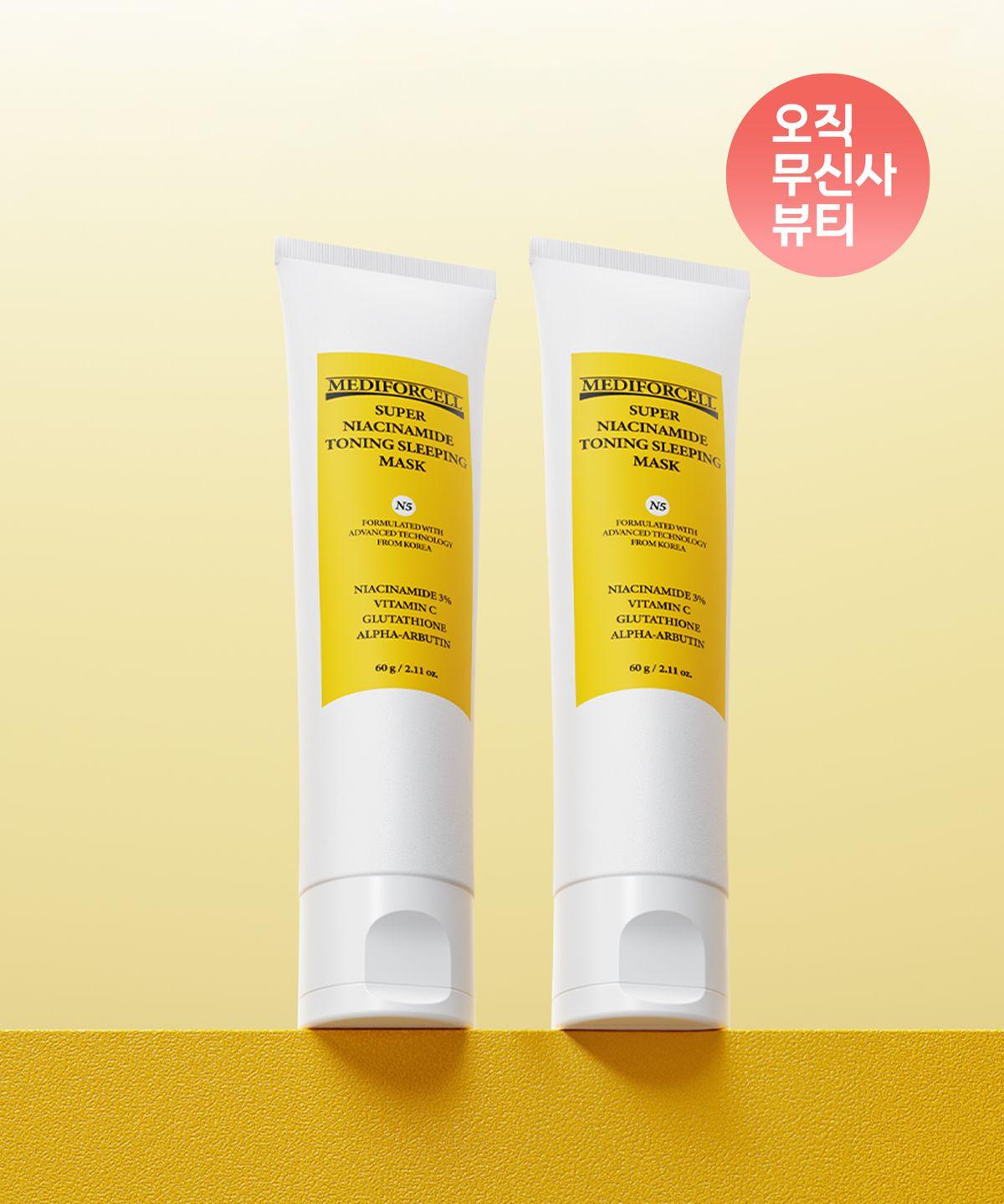 [2PACK] Super Niacinamide Toning Sleeping Mask 60g