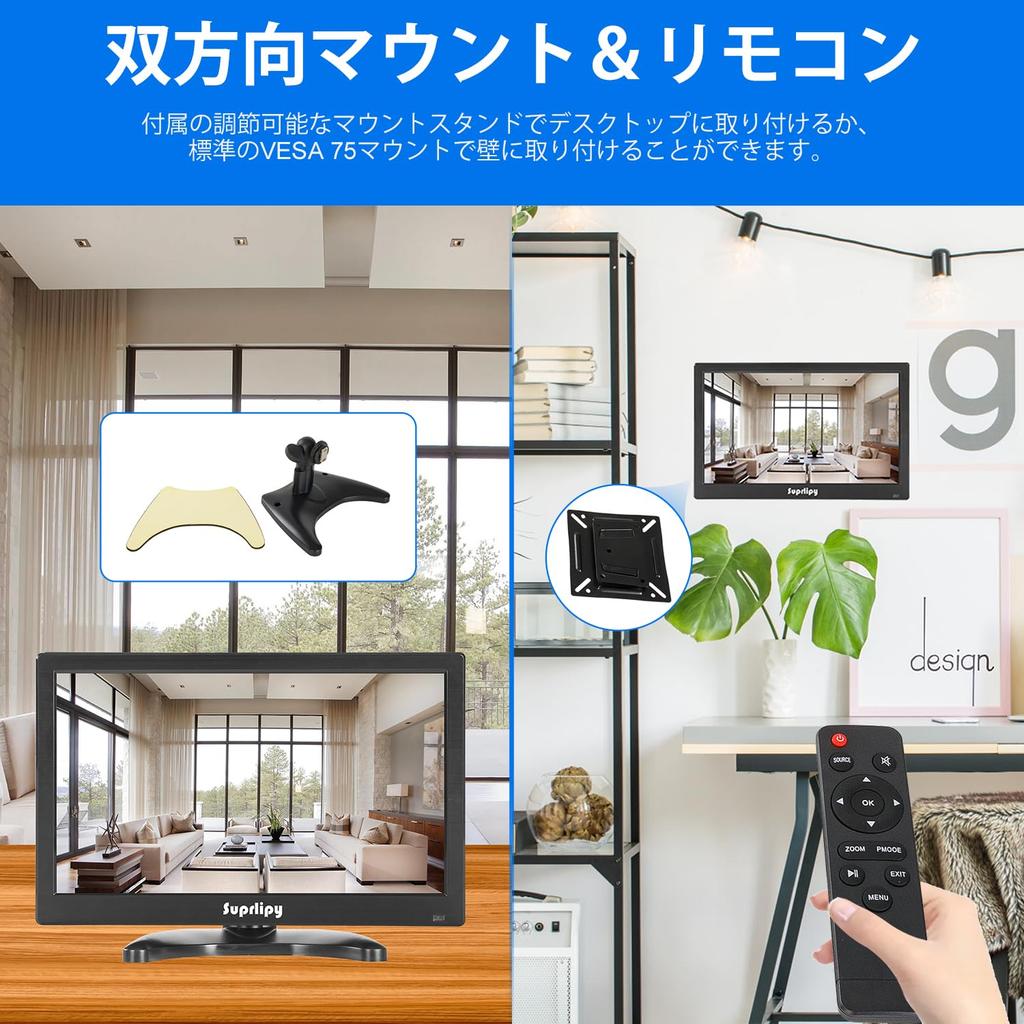 Suprlipy FHD Small IPS Monitor LCD Display Screen 1920x1080 60Hz BNC VGA with AV Input Loudspeaker for CCTV Security Camera DVR PC Game Console 12"