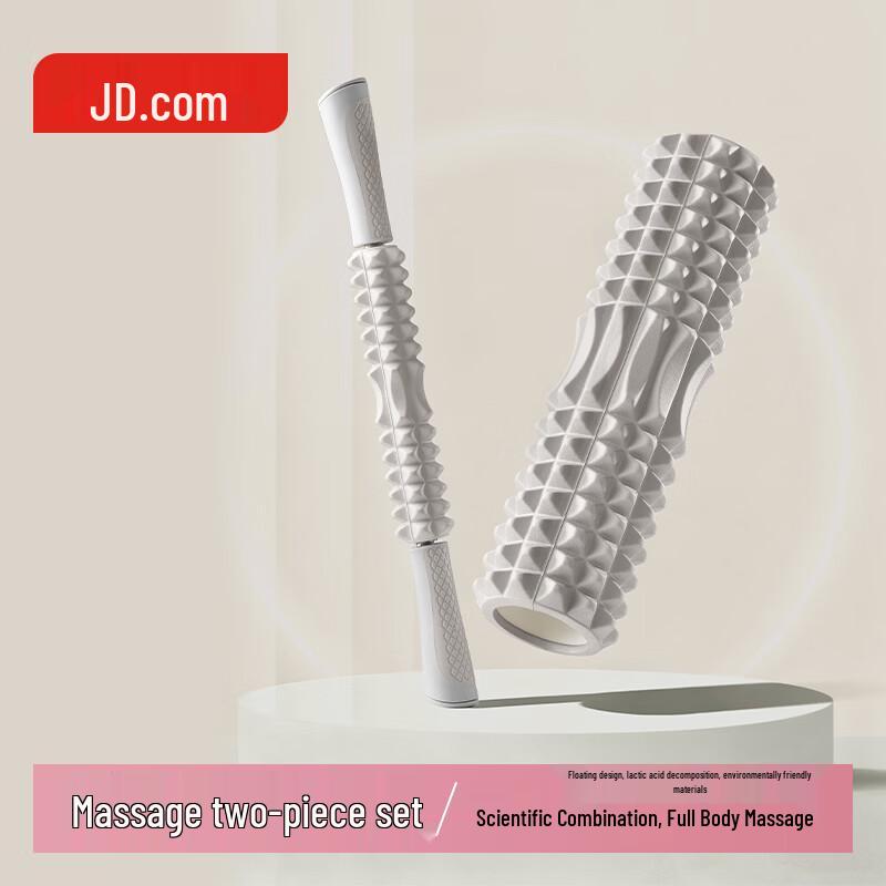Foam Roller & Massage Stick Set