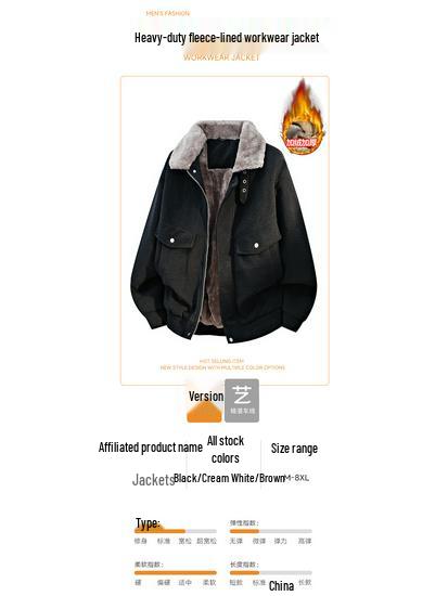 Herren Fleece-gefütterte Jacke mit Pelzkragen - Große Größen Herbst/Winter Warme Arbeitskleidung Oberbekleidung
