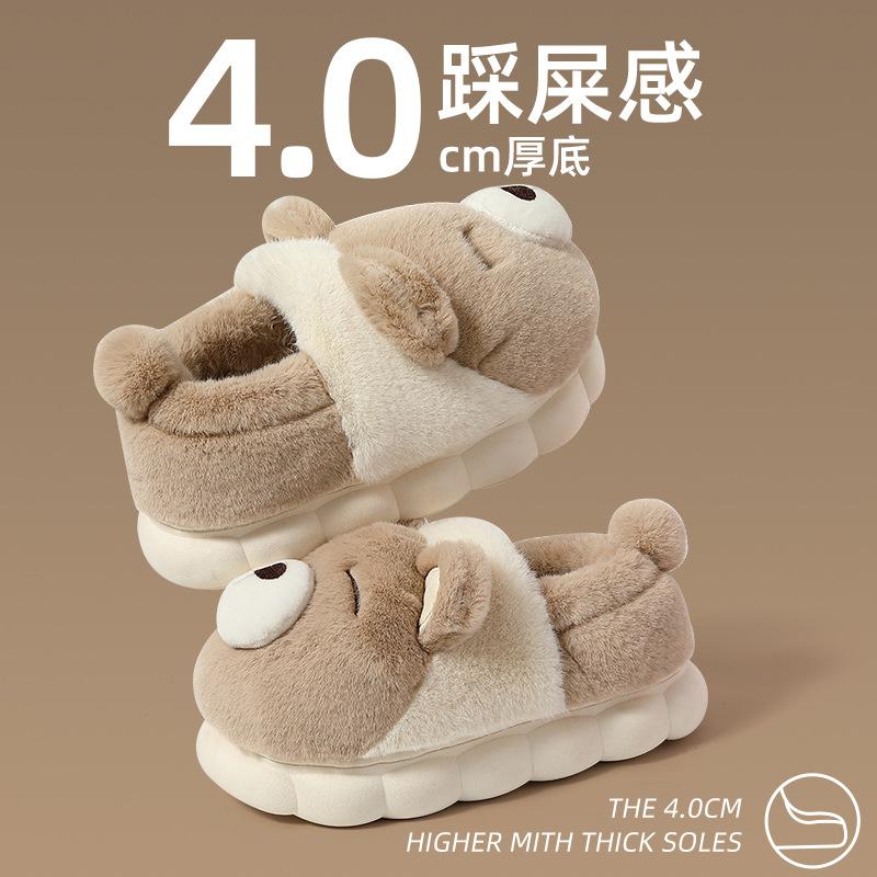 Cotton slippers winter new bag heel indoor home cute plush warm couple cotton shoes