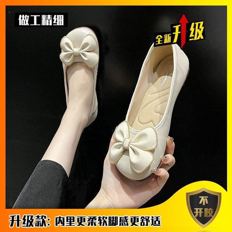 Bow-tie Shallow-mouth Doudou Shoes, One-pedal Soft-soled Soft Leather with Skirt, Single Shoes, Ladyshoes In Spring and Autumn