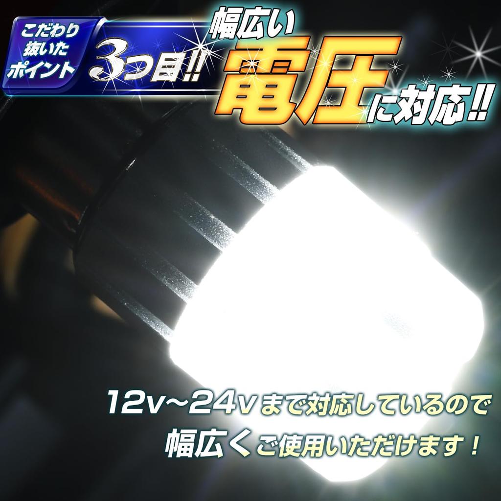 Takenous_Plus S25 LED Single BA15s Bus Marker Lucid Bulb White 24v Inspection 2 Pack (S25 Single)