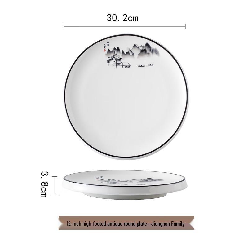 

Chinese Ceramic Round Serving Plate