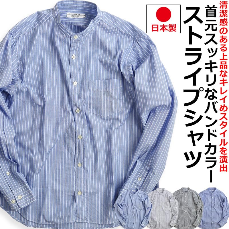Quintet VINTAGE EL Band Collar Striped Stand Long Made in Size Men's Shirt, Collar, Sleeve, Japan, L, Navy, 11-70192 (Size 3-2)