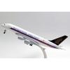 63 American Airlines MD-11 Die-cast Model Airplane, 20cm