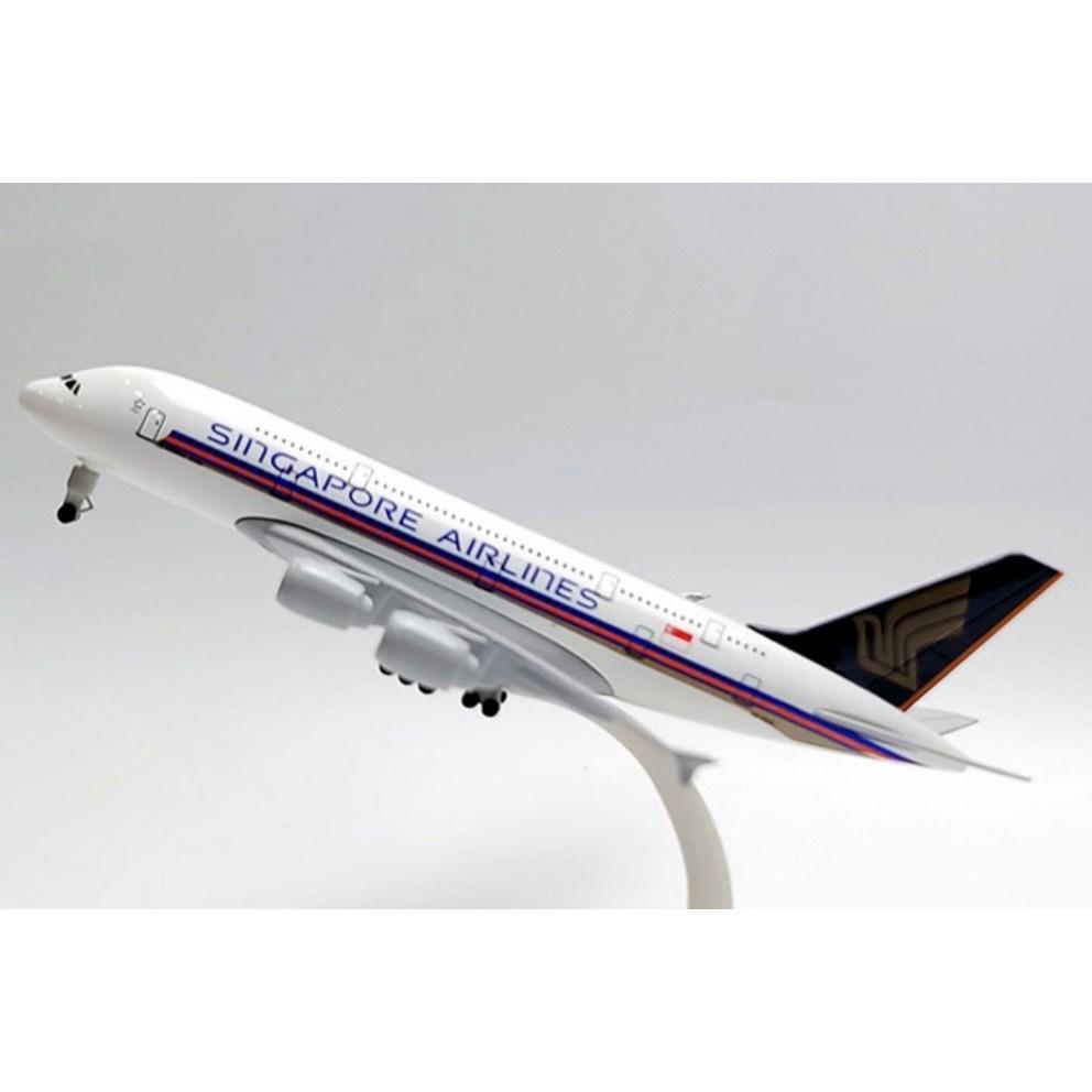 63 American Airlines MD-11 Die-cast Model Airplane, 20cm