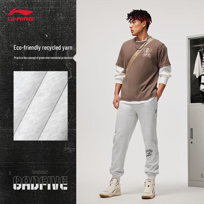 LI-NING Counterflow Dry-Fit Drawstring Joggers AKLU471 3XL