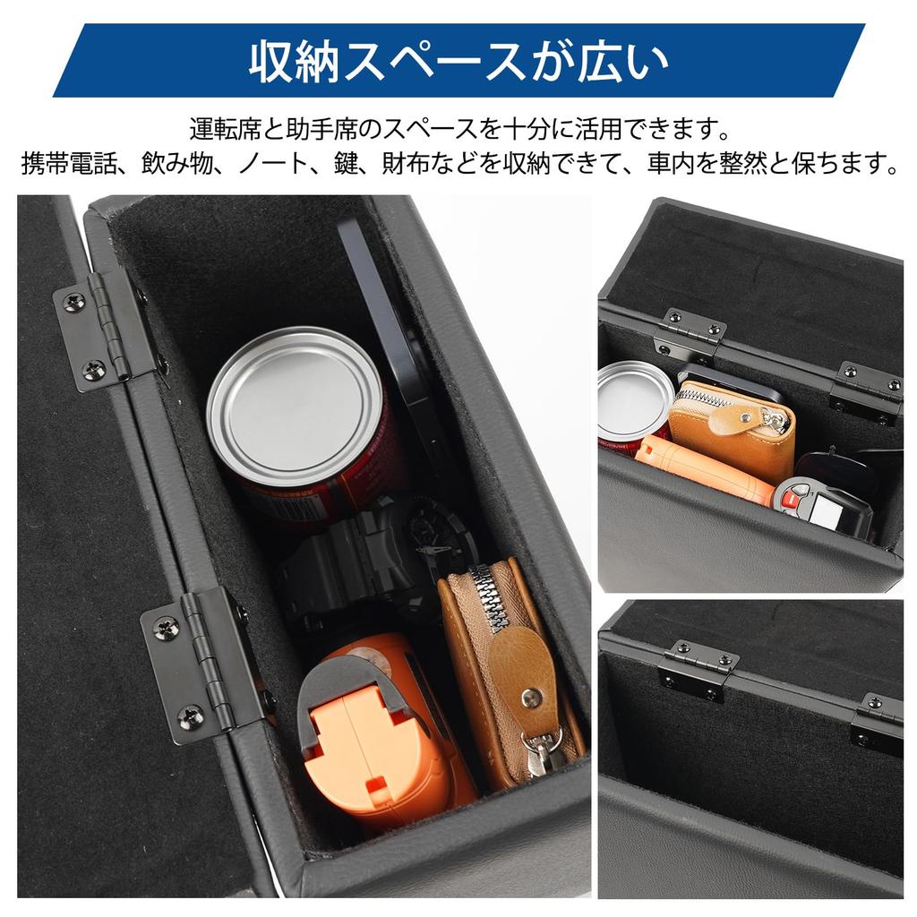 CEMOFE Console Console Elbow Storage Center PU Armrest for New Alto 2021 Box, Armrest, Box, Rest, Box, Console, HA37S/HA97S (December Onwards)