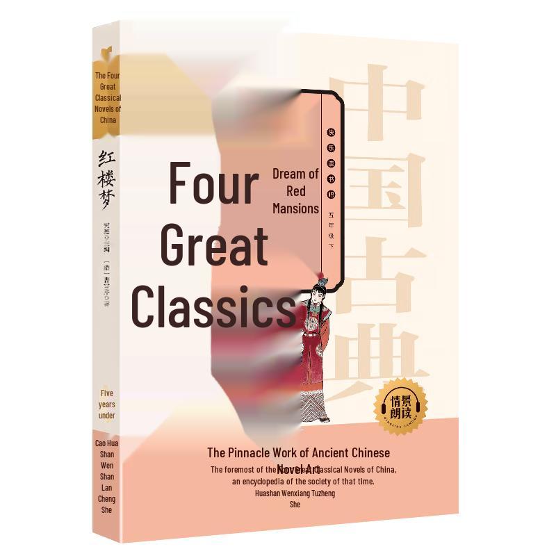 Teacher Recommended Primary School Reading Books