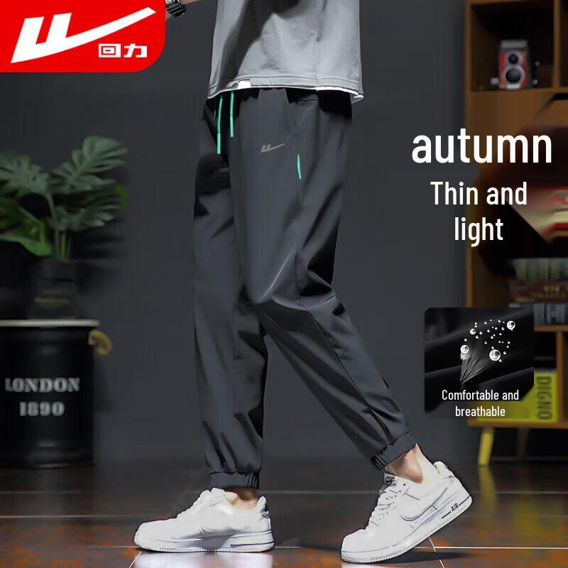 Warrior 2024 Unisex Jogger Sports Pants 3XL