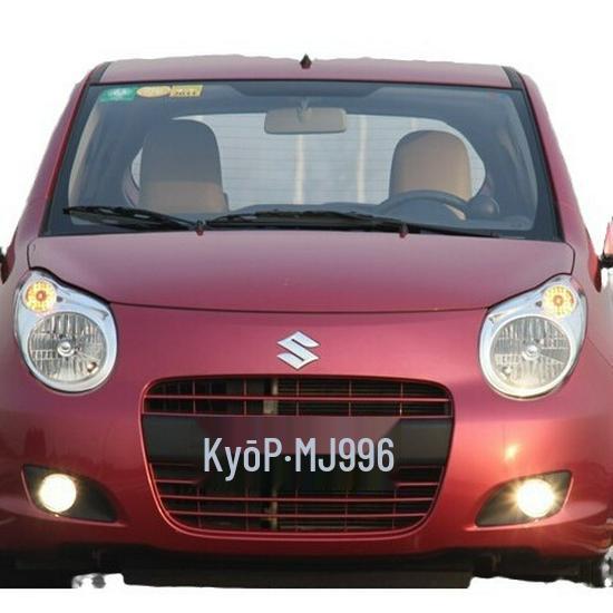 Original Headlight Assembly for 09-12 Suzuki Alto Models