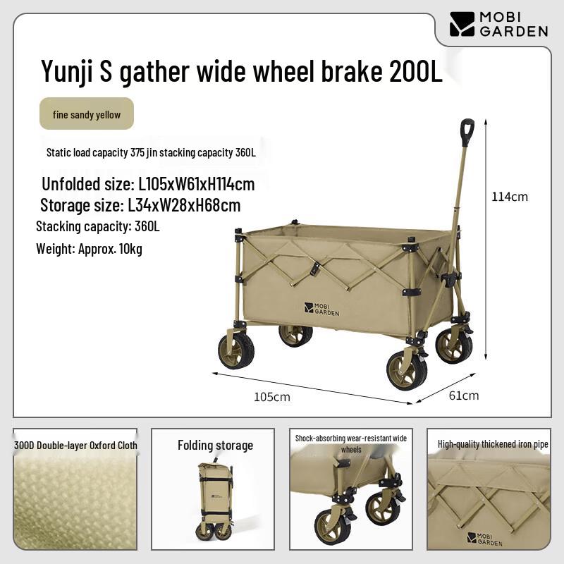 MOBIGARDEN Yunji S Wide Wheel Folding Camping Wagon