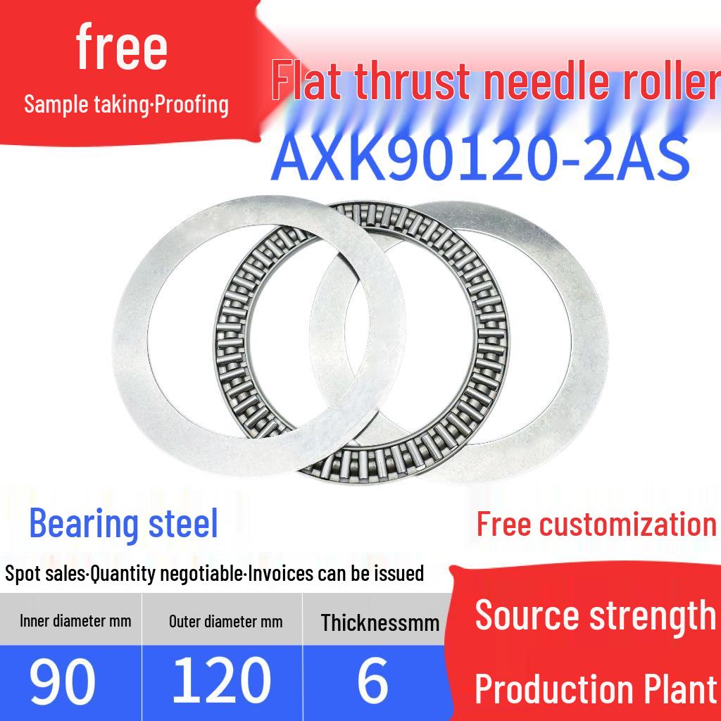 Flat Thrust Needle Roller Bearing with Inner Diameters: 4, 5, 6, 8, 10, 12, 15, 17, 20, 25, 30, 35, 40, 45 mm.
